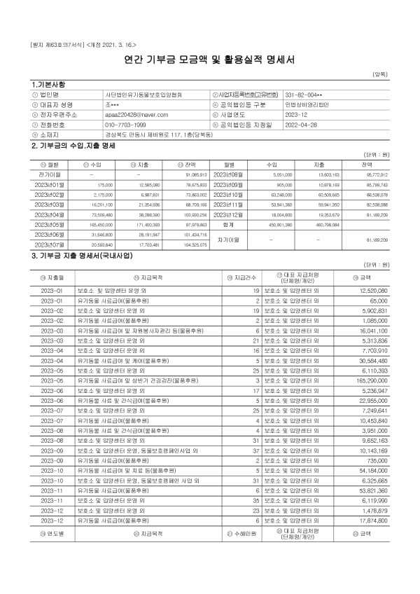 9d9603fc6cb13de7a6550584e80a5df1_1744172868_6841.jpg