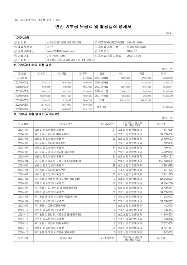9d9603fc6cb13de7a6550584e80a5df1_1744172928_1074.jpg